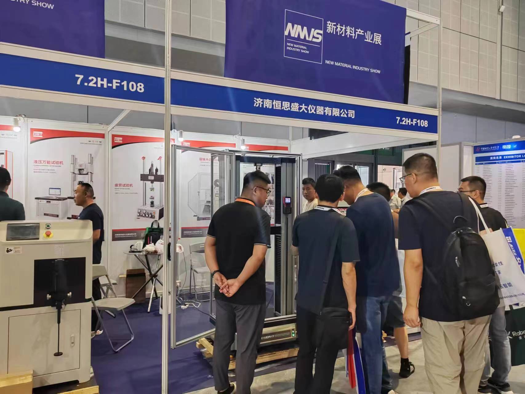 2023年9月19日-23日，上海新材料產(chǎn)業(yè)展，歡迎大家到我司展位參觀交流！